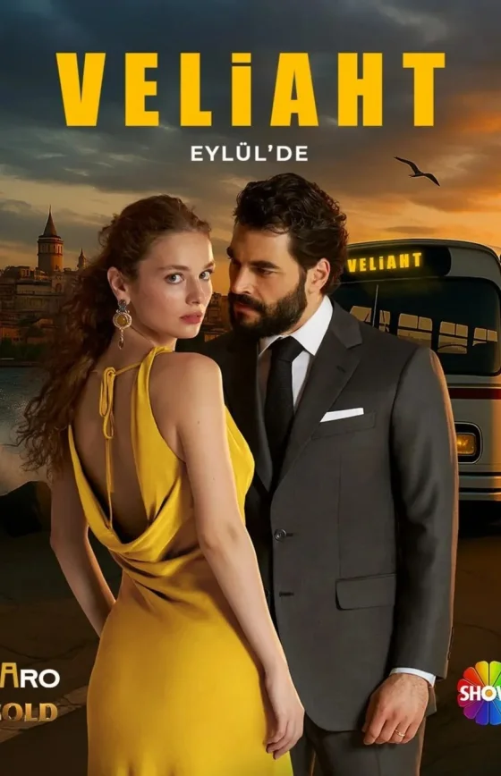 Наследник 1 сезон 1-16, 17 серия на русском языке онлайн смотреть бесплатно все серии